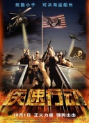 无双剑域：探索最强武器与角色搭配技巧